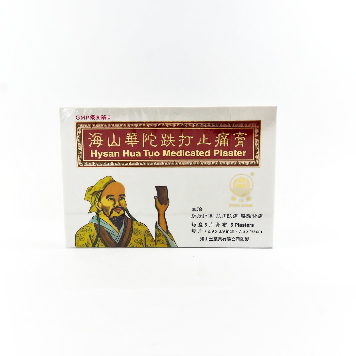 HYSAN HUA TUO MEDICATED PLASTER 5P