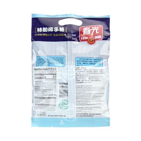 Chun Guang Coconut Candy 228g