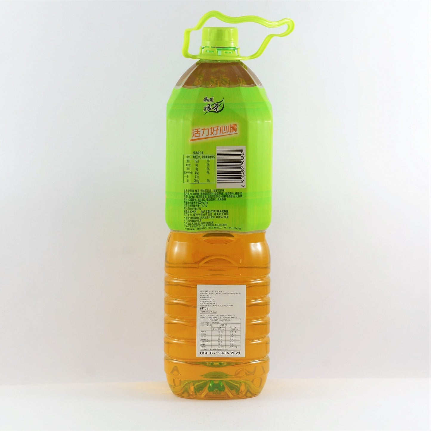 KANG SHI FU HONEY GREEN TEA 2L