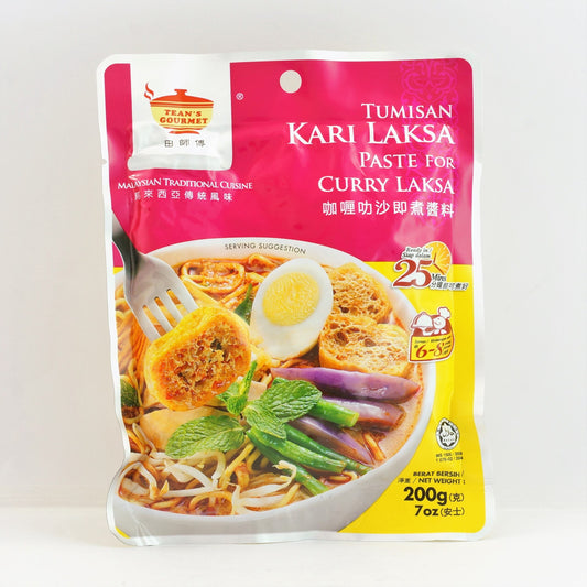 TEAN’S GOURMET CURRY LAKSA PASTE 200G