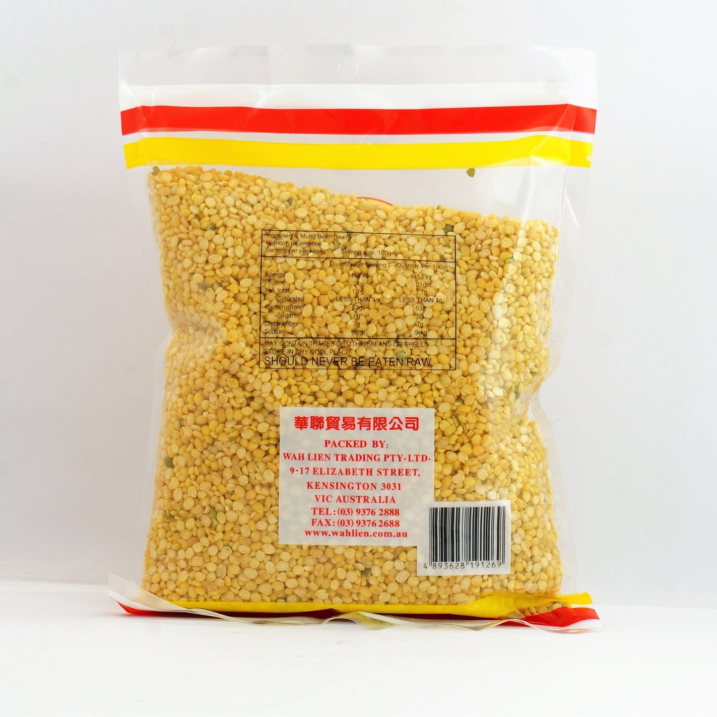 GOLD FISH SPLIT MUNG BEAN 1KG