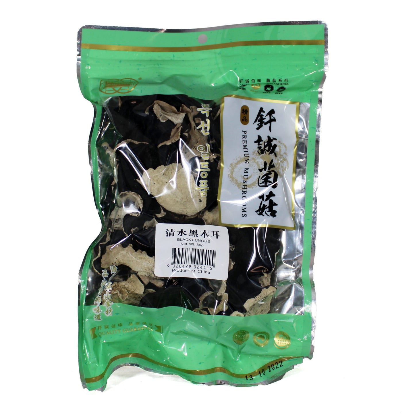 GOLDEN BAI WEI BLACK FUNGUS 80G