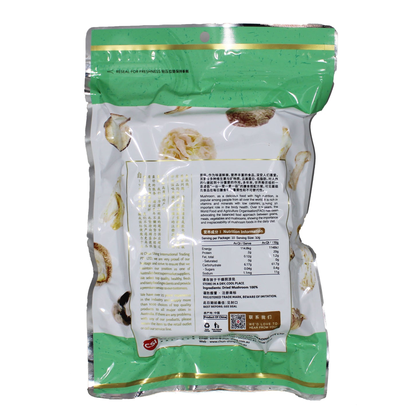 GOLDEN BAI WEI BLACK FUNGUS 80G