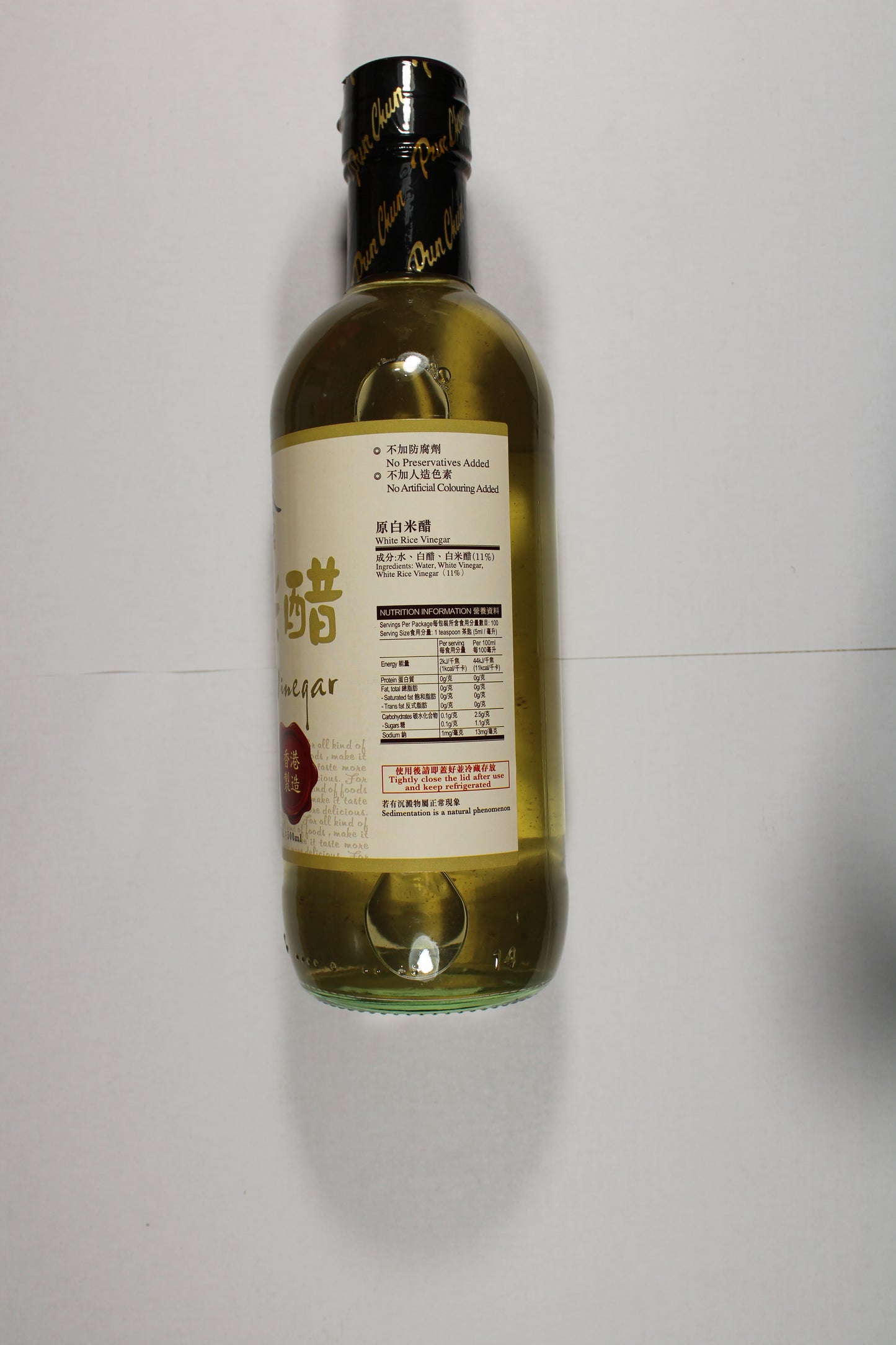 PUN CHUN WHITE RICE VINEGAR 500ML