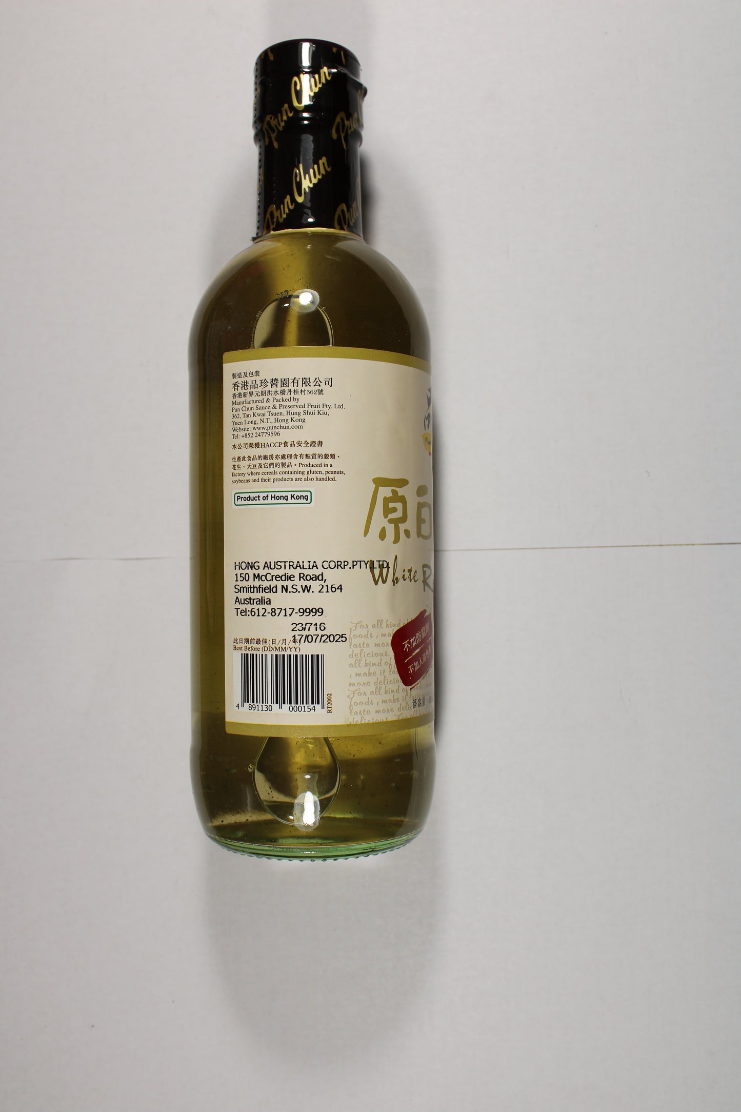 PUN CHUN WHITE RICE VINEGAR 500ML