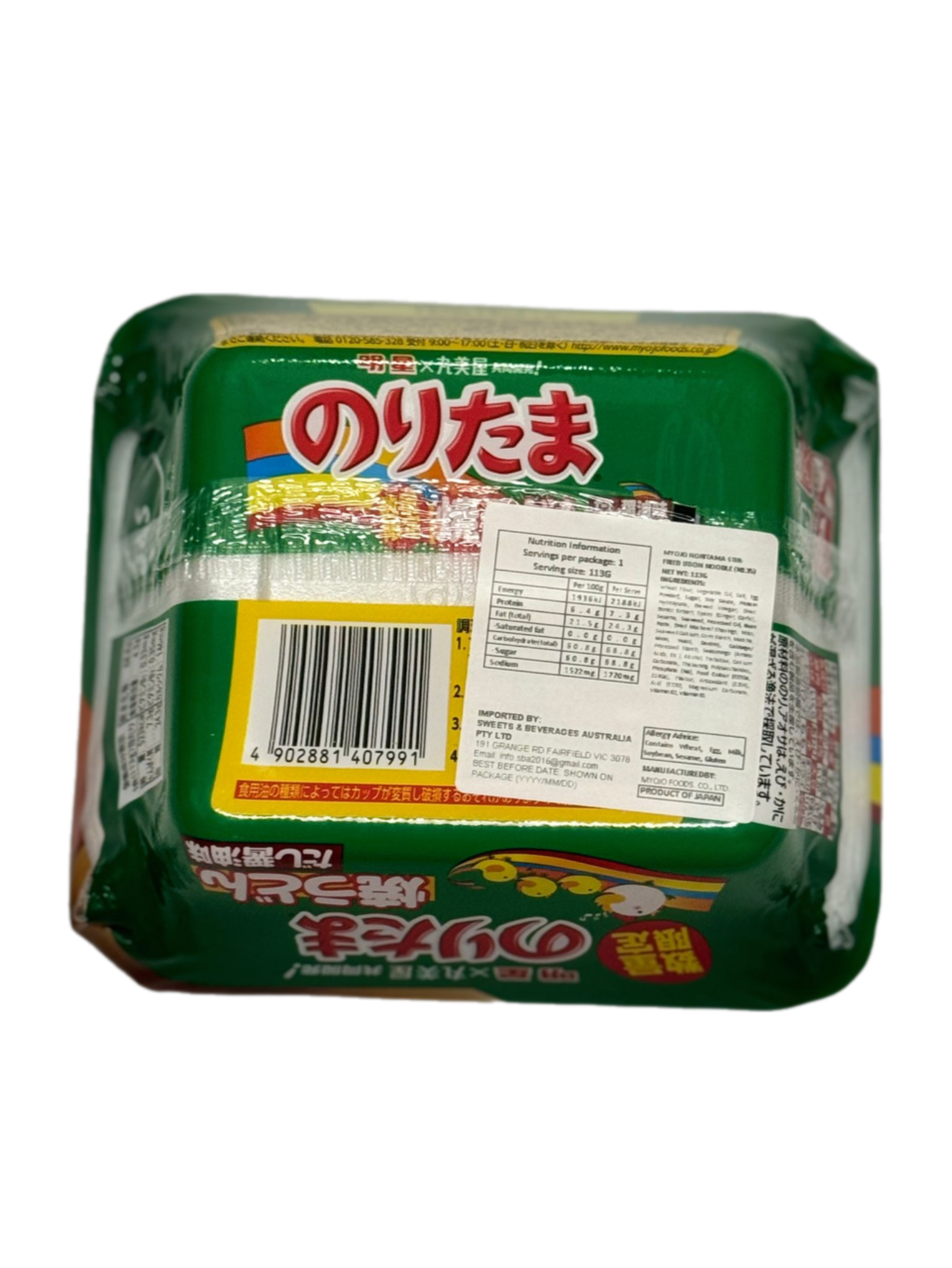 Myojo Noritama Yaki Udon Dashi and Soy Sauce Cup Noodles 142g