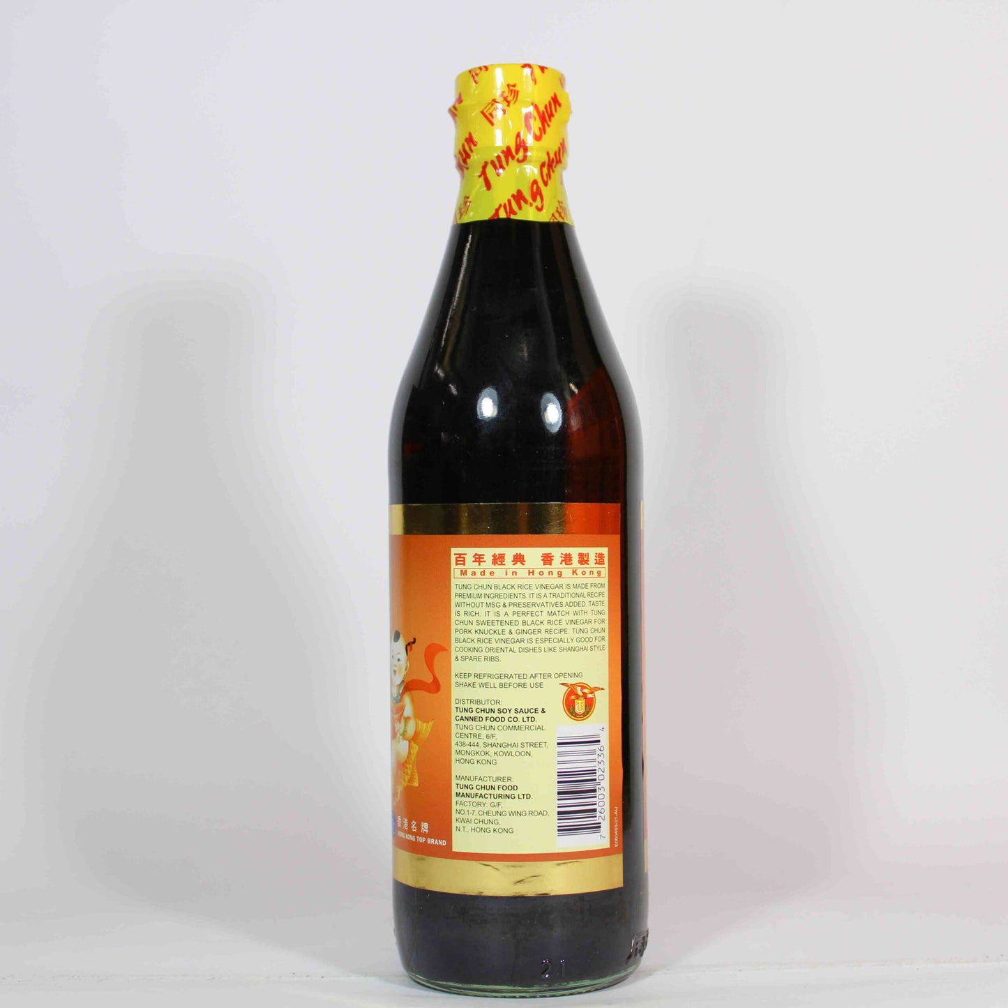 TUNG CHUN BLACK RICE VINEGAR 500ML