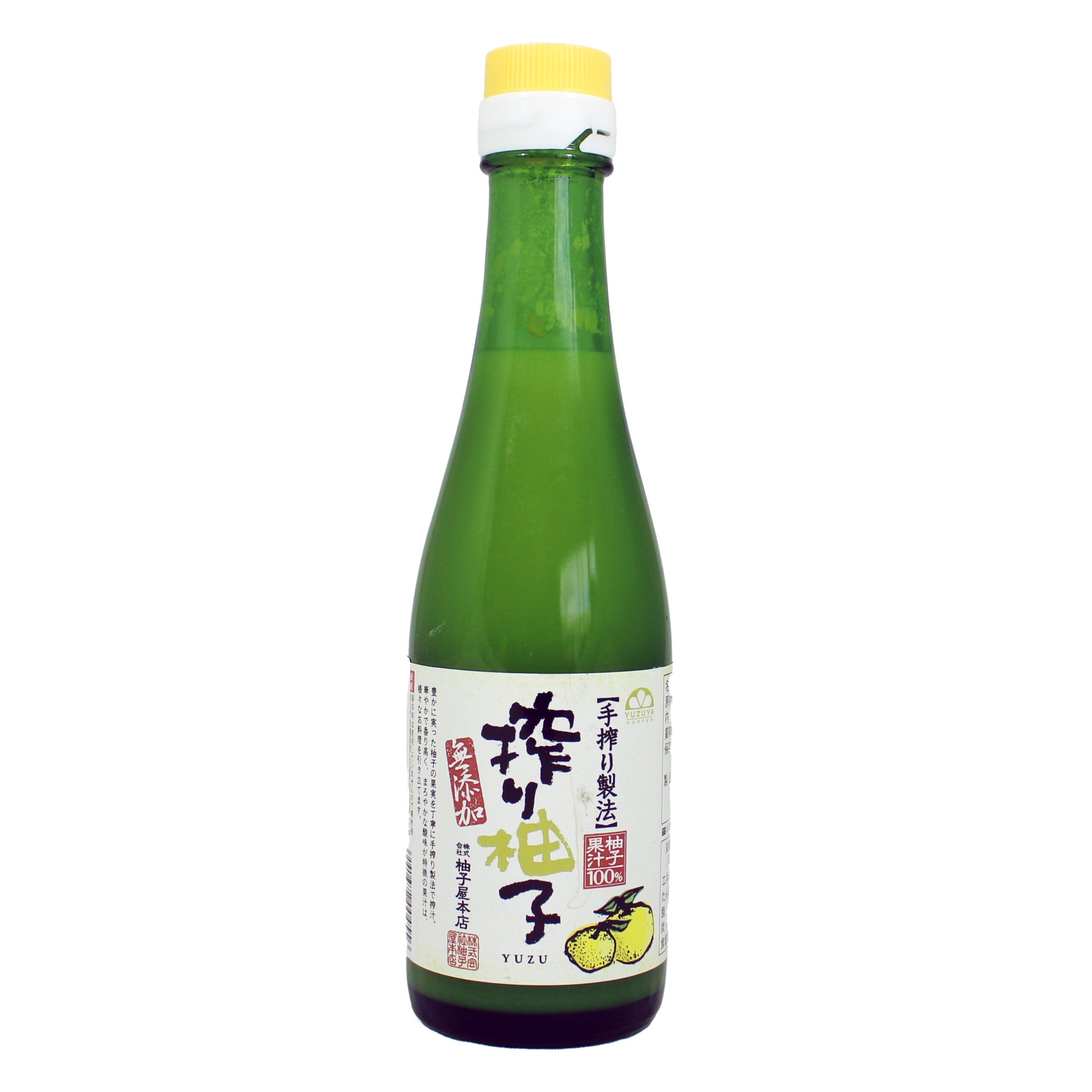 YUZUYA SHIBORI YUZU JUICE 200ML – ARC ASIAN GROCER